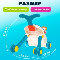 Развивающая игрушка-каталка «Забавная прогулка», световые и звуковые эффекты
