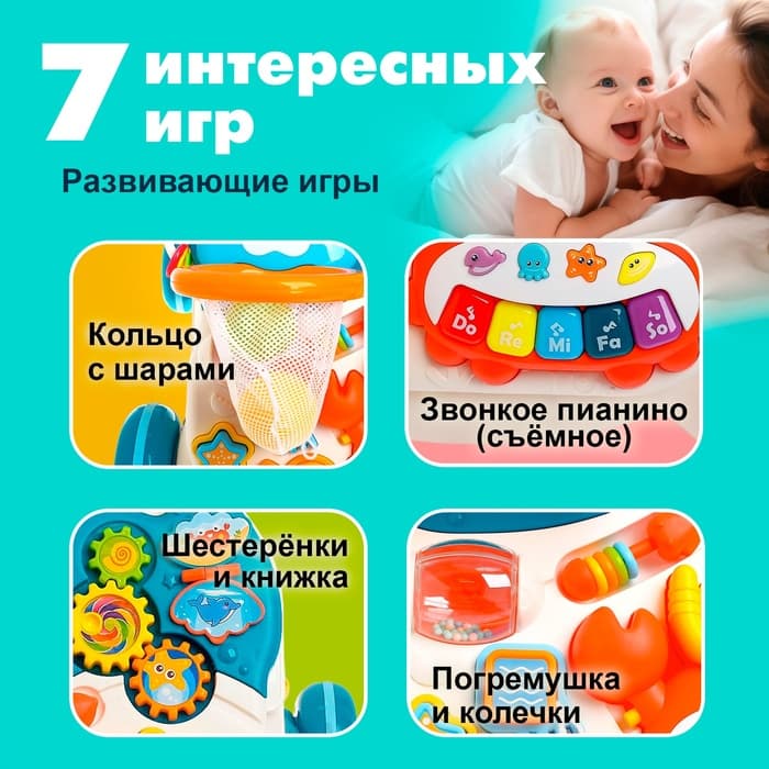 Развивающая игрушка-каталка «Забавная прогулка», световые и звуковые эффекты