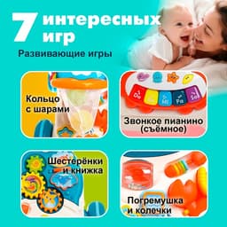 Развивающая игрушка-каталка «Забавная прогулка», световые и звуковые эффекты