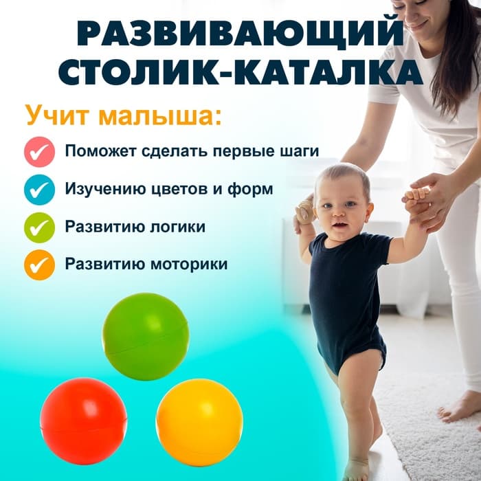 Развивающая игрушка-каталка «Забавная прогулка», световые и звуковые эффекты