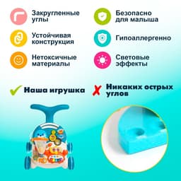 Развивающая игрушка-каталка «Забавная прогулка», световые и звуковые эффекты