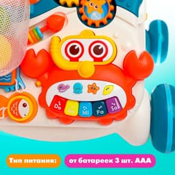 Развивающая игрушка-каталка «Забавная прогулка», световые и звуковые эффекты