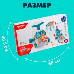 Развивающая игрушка-каталка «Забавная прогулка», световые и звуковые эффекты