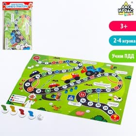 Настольная игра-бродилка «Синий трактор», 3+