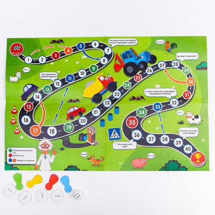 Настольная игра-бродилка «Синий трактор», 3+