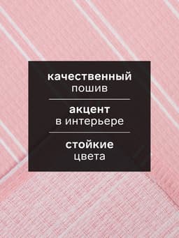 Полотенце кухонное «Доляна. Дни недели», 35×60 см, набор 7 шт., 100% хлопок