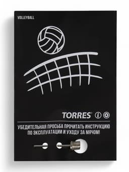 Мяч волейбольный TORRES Hit, V32355, размер 5, ПУ, бутиловая камера, клееный