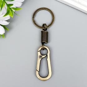 Брелок для ключей на кольце «Карабин с пружиной», металл под латунь, 9.5×3 см
