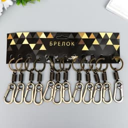 Брелок для ключей на кольце «Карабин с пружиной», металл под латунь, 9.5×3 см