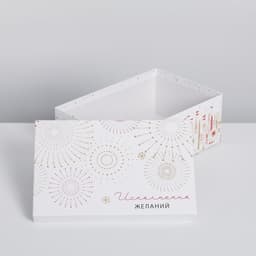 Набор подарочных коробок 5 в 1 «Волшебства в Новом году», 32.5×20×12.5 - 22×14×8.5