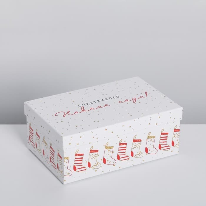 Набор подарочных коробок 5 в 1 «Волшебства в Новом году», 32.5×20×12.5 - 22×14×8.5