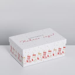 Набор подарочных коробок 5 в 1 «Волшебства в Новом году», 32.5×20×12.5 - 22×14×8.5