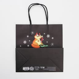 Пакет подарочный новогодний «Это лучше, чем», 22×22×11 см