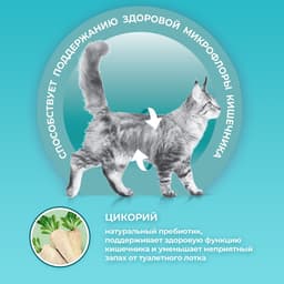 Сухой корм Purina One для кошек, индейка/рис, 1.5 кг