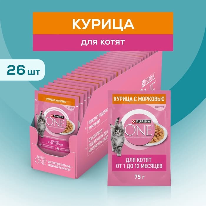 Влажный корм Purina One для котят, курица/морковь, 75 г