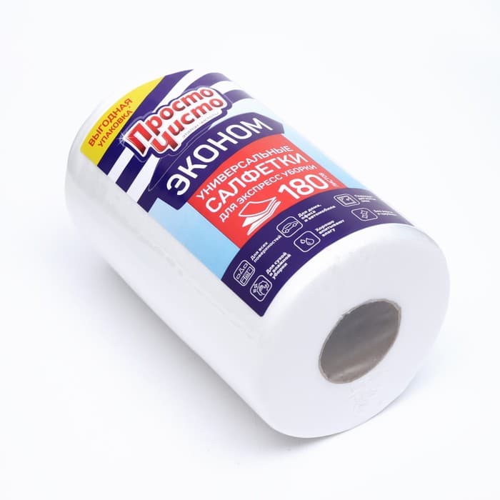 Полотенца бытовые «Просто чисто» универсальные, нетканые, 180 шт.