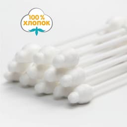 Ватные палочки с ограничителем, коробка 55 шт.