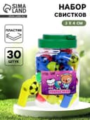 Свисток «Поймай меня», в банке