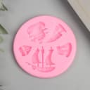 Молд силиконовый «Корабли» 8×8×1 см