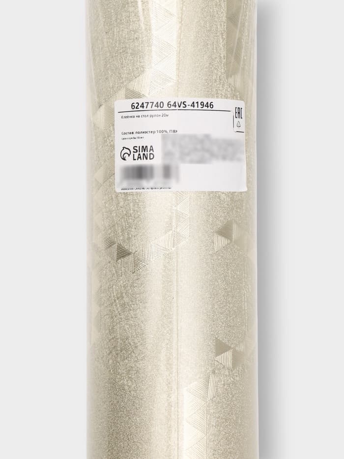 Клеёнка на стол «Соты», на тканевой основе, ширина 137 см, рулон 20 м, толщина 0.25 мм