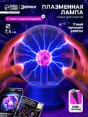 Набор для опытов ЭВРИКИ «Увлекательная наука, плазменная лампа»