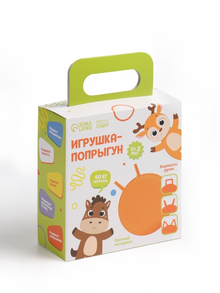 Мяч - прыгун с ручкой ONLYTOP, массажный, d=55 см, МИКС