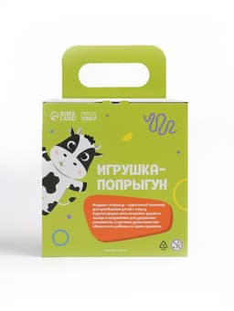 Мяч - прыгун с ручкой ONLYTOP, массажный, d=55 см, МИКС