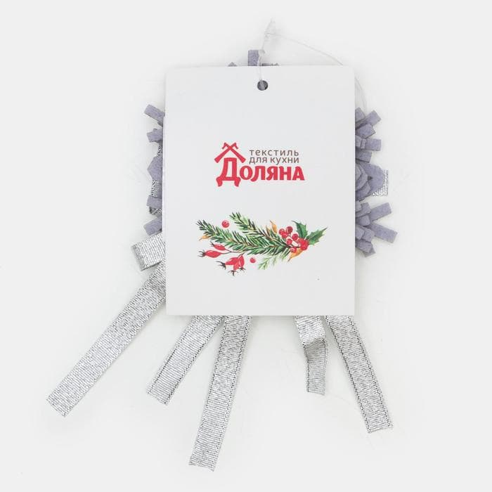 Набор для декора столовых предметов «Доляна. Снежинка», 4 штуки, серый, 7×8 см