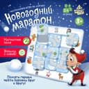 Настольная игра «Новогодний марафон», 2-4 игрока, 3+