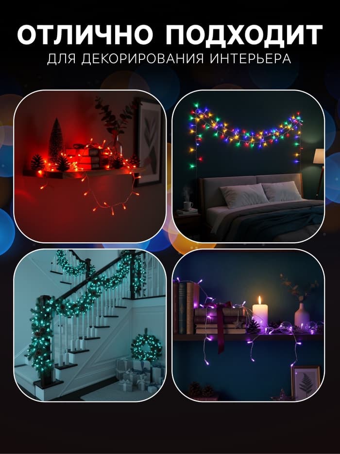 Гирлянда «Нить» 4 м, IP20, прозрачная нить, 40 LED, 2 режима, батарейки AAх3 (нет в комплекте), свечение фиолетовое