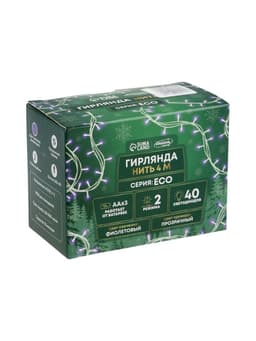 Гирлянда «Нить» 4 м, IP20, прозрачная нить, 40 LED, 2 режима, батарейки AAх3 (нет в комплекте), свечение фиолетовое