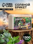 Соляной брикет для бани «Банька» целебный, 1300 г