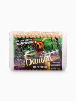 Соляной брикет для бани «Банька» целебный, 1300 г
