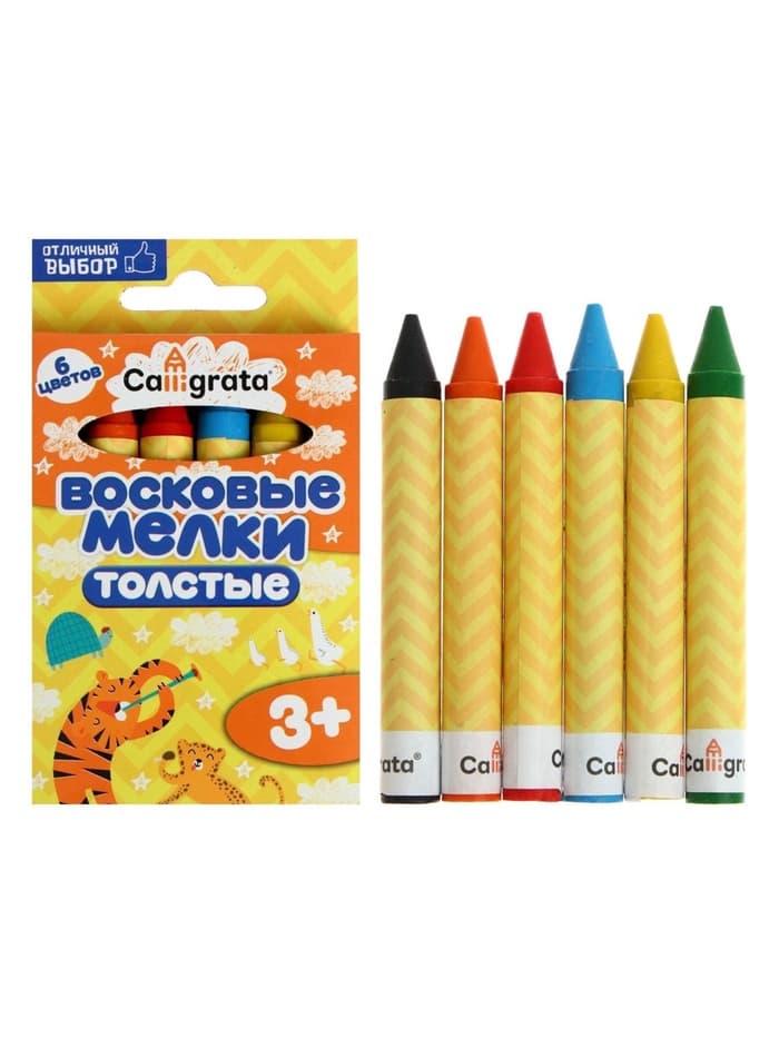 Мелки восковые Calligrata, цветные, 6 цветов, утолщённые, 93×11 мм