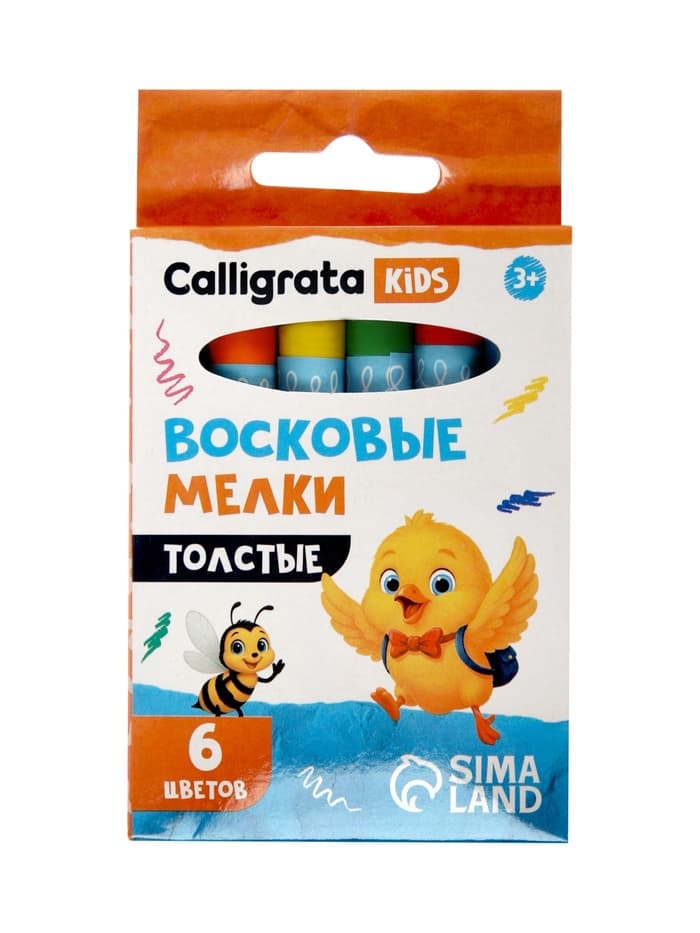 Мелки восковые Calligrata, цветные, 6 цветов, утолщённые, 93×11 мм