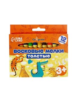 Мелки восковые Calligrata, цветные, 12 цветов, утолщённые, 93×11 мм