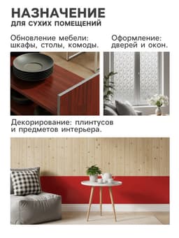 Плёнка самоклеящаяся D&B 696, рулон, 0.45×8 м, цвет дерево серое