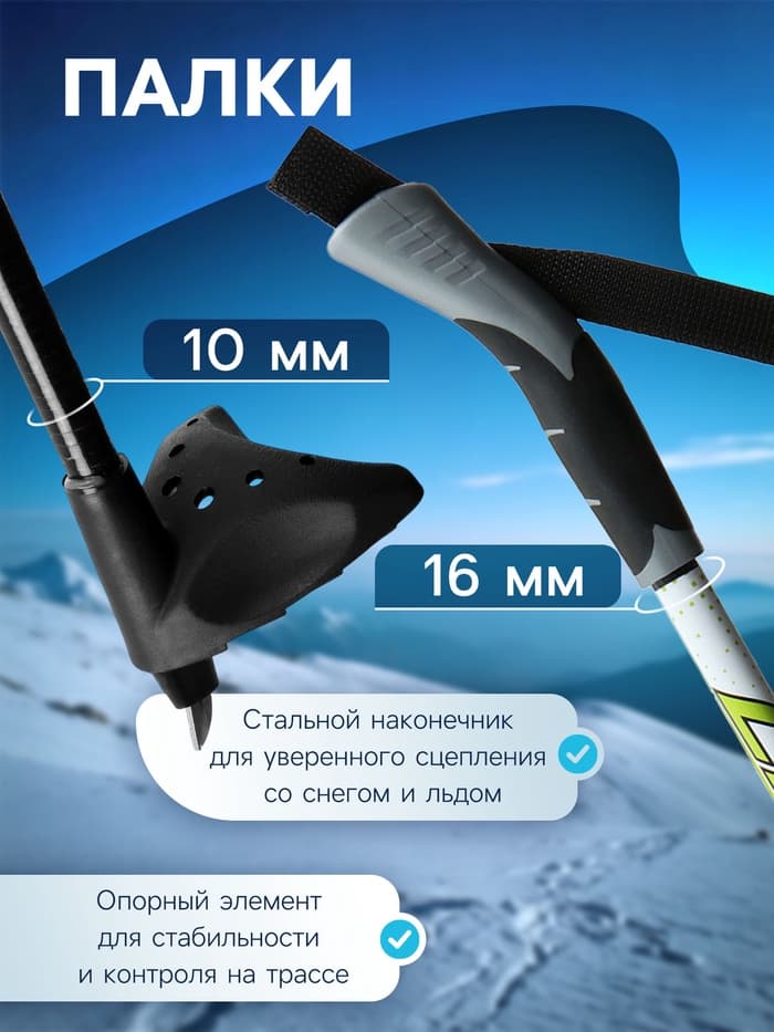 Палки лыжные стеклопластиковые, длина 125 см, цвета МИКС