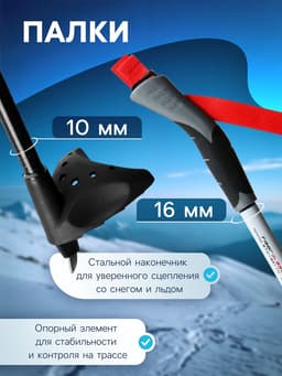 Палки лыжные стеклопластиковые, длина 130 см, цвет МИКС
