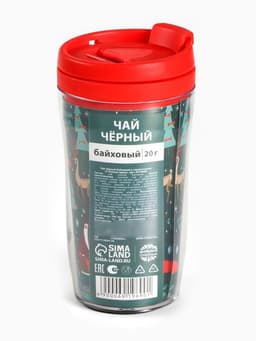 Чай новогодний чёрный «С Новым годом» 20 г, в термостакане 250 мл.