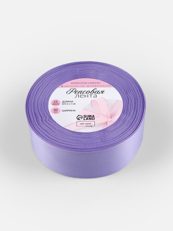 Лента репсовая, 40 мм, 23±1 м, сиреневая №21