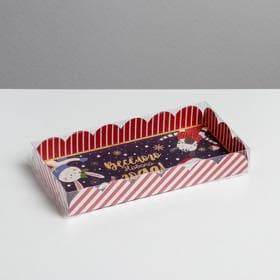 Коробка для кондитерских изделий с PVC крышкой «Зверята», 10.5 х 21 х 3 см