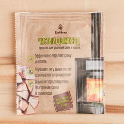 Средство для очистки дымоходов от сажи и копоти «Чистый дымоход», для каминных и печных труб, 30 г