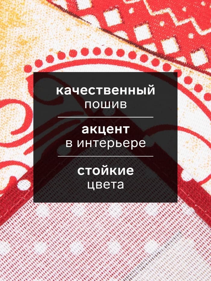 Набор кухонных полотенец Доляна «Тепла и уюта» 35×60 см-2 шт., 100% хлопок