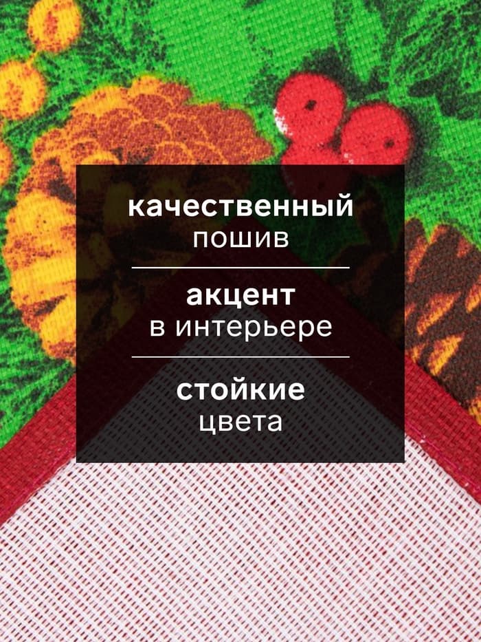 Полотенца кухонные новогодние «Доляна. Зимние радости», 35×60 см - 2 шт., 100% хлопок