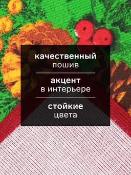 Полотенца кухонные новогодние «Доляна. Зимние радости», 35×60 см - 2 шт., 100% хлопок