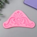 Молд силиконовый «Узор - уголок с вензелем» 1.3×6.1×11.1 см