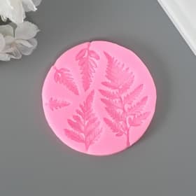 Молд силиконовый «Листья папоротника»