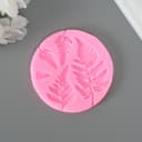 Молд силиконовый «Листья папоротника»