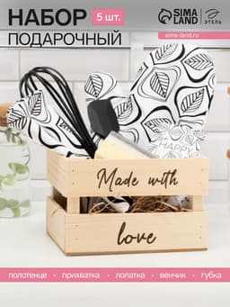 Набор подарочный «Этель» Made with love: полотенце, варежка-прихватка, кухонная лопатка, венчик, губка